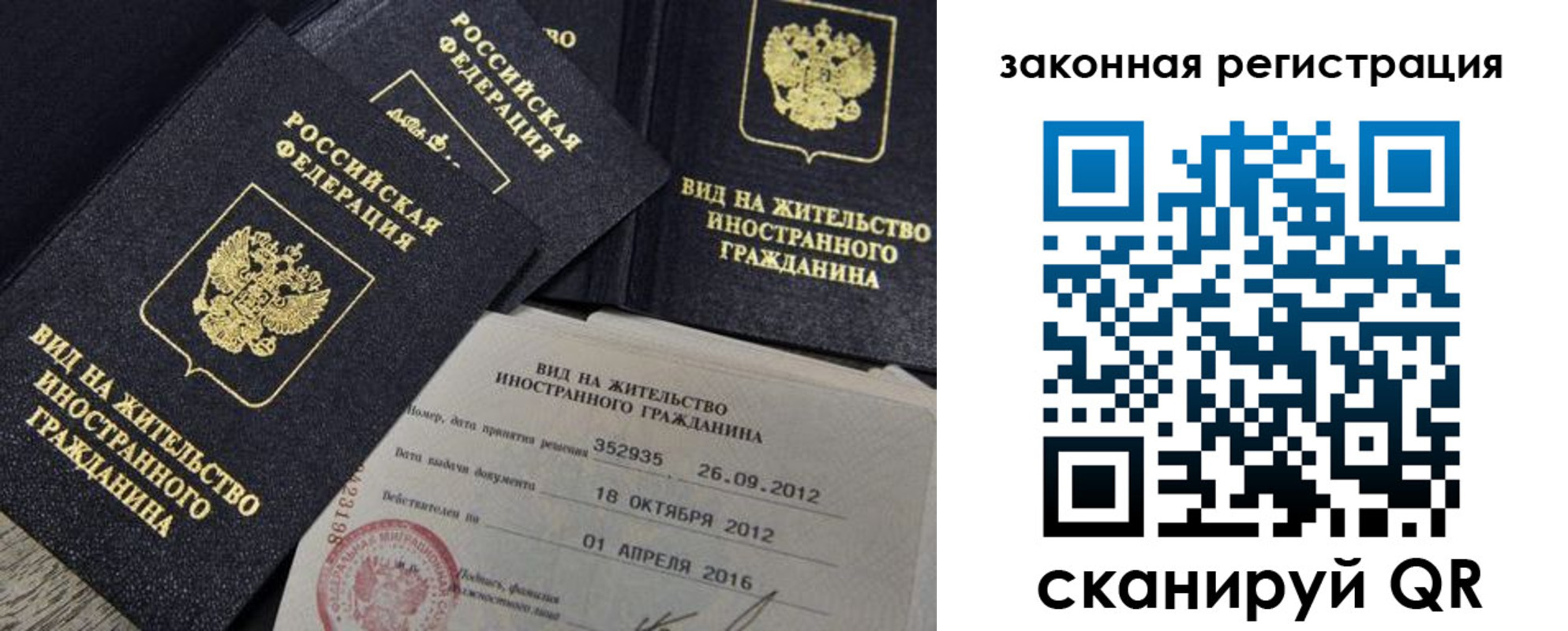 пропишу в квартире в Донском